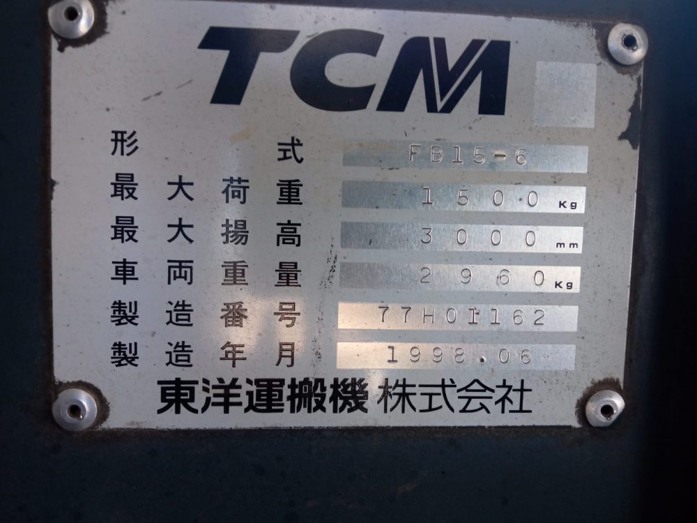 CARRETILLA ELÉCTRICA TCM FB15-6,1.5 Kg OCASIÓN - PRECIO: 4.800€ - Imagen 8