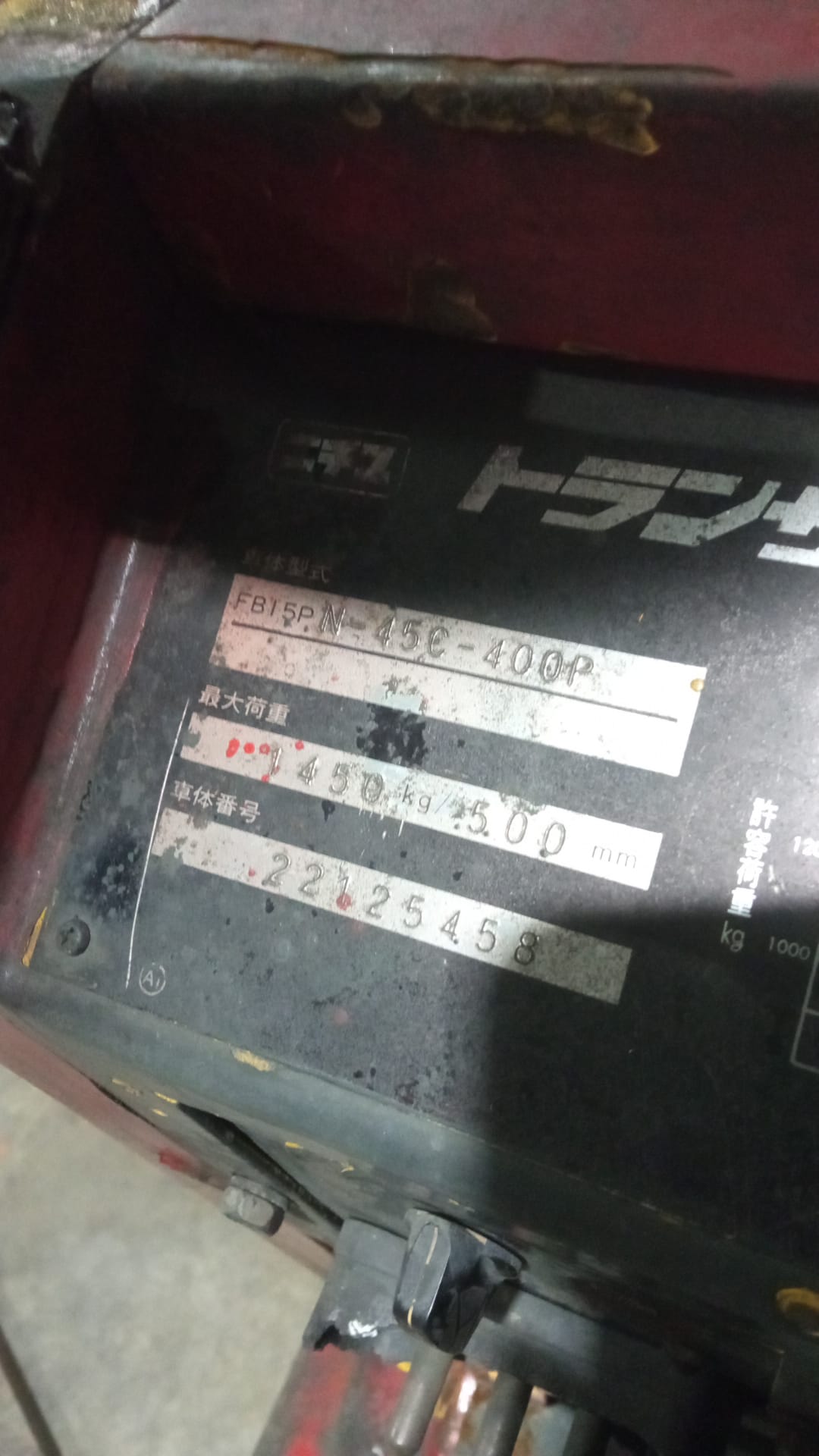 CARRETILLA ELEVADORA ELÉCTRICA NYK FB15PN - F-815 - 1.500 Kg - OCASIÓN- PRECIO: 3.500 € - Imagen 9
